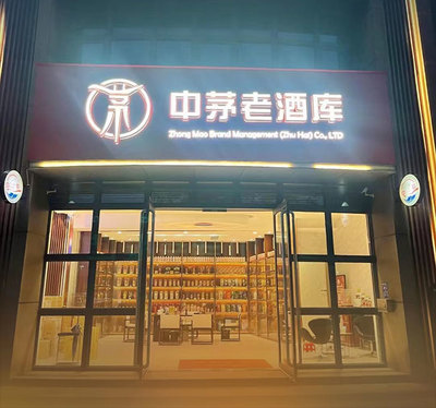 陳俊發(fā) 全能型酒類回收經營者，既是學員，又是講師！